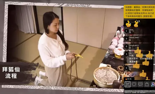 佛舍提供許願及祈福。