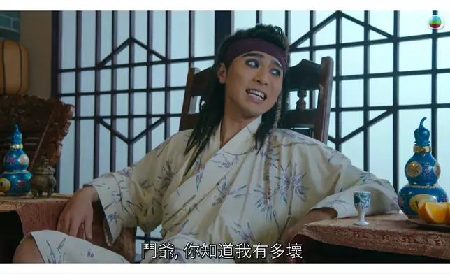 佢都好proud of自己好「壞」。