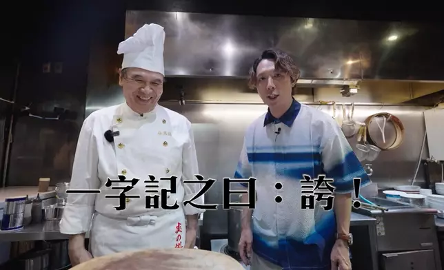 領悟力奇高的陳子豐表示日本攪笑藝人演出最緊要夠「誇」。