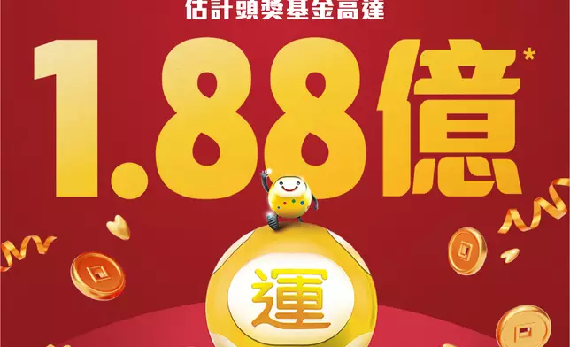 香港賽馬會圖片