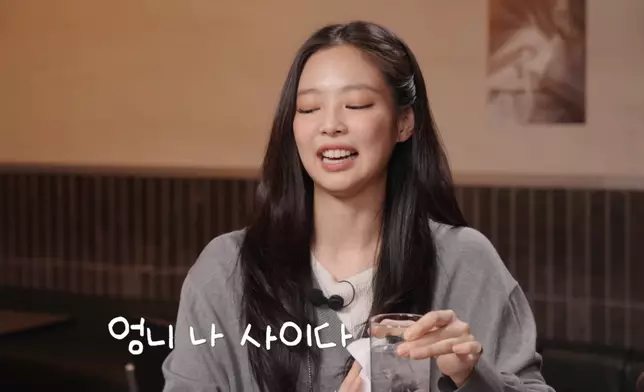 Jennie自爆自己以前要拜托別人幫她點餐（影片截圖）