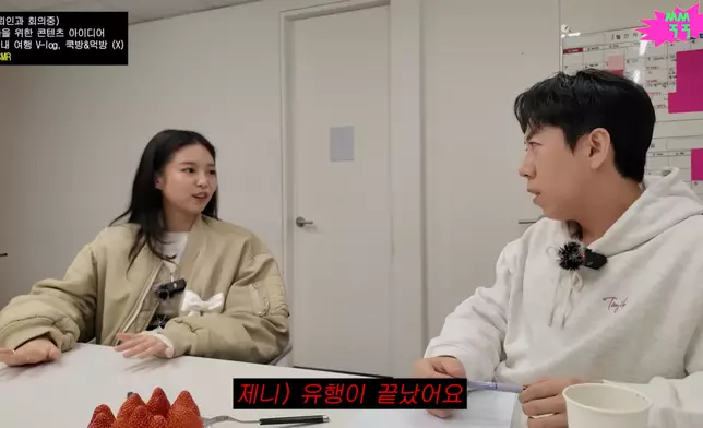 Jennie登上梁世燦的節目（影片截圖）