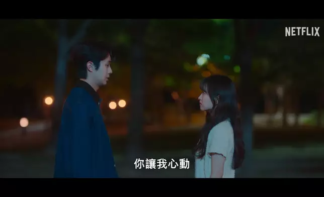 二人分離後再相遇（影片截圖）