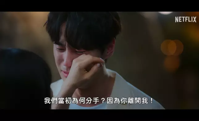 李濬榮與全少妮的另一個令人心痛的愛情故事（影片截圖）