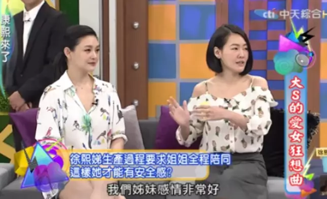 大S與家人關係親密。