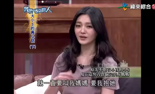 Elly出生後長達一年都是由大S照顧，甚至一度喊大S做媽媽。