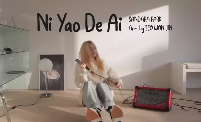 Dara早在2019年已翻唱《你要的愛》（影片截圖）