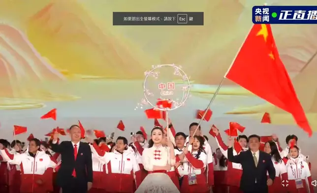 第九屆亞洲冬季運動會開幕式，國家隊進場。央視直播截圖