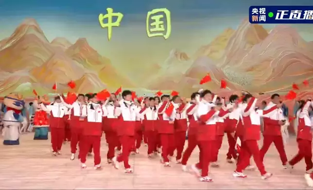 第九屆亞洲冬季運動會開幕式，國家隊進場。央視直播截圖