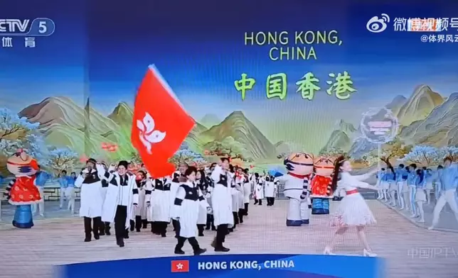 第九屆亞洲冬季運動會開幕式，中國香港隊進場。央視直播截圖