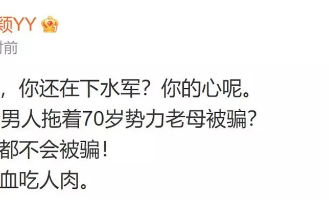 張穎穎微博圖片