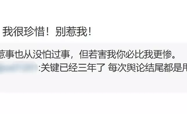 張穎穎微博圖片