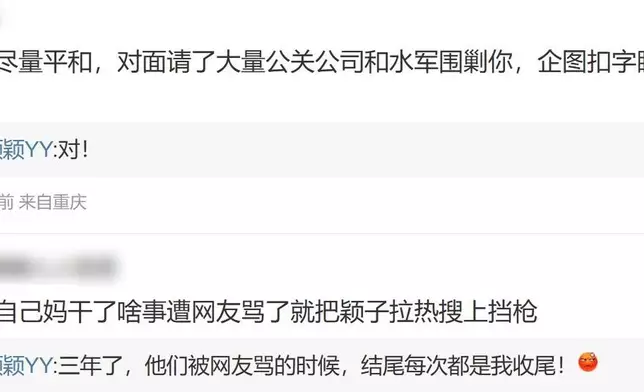 張穎穎微博圖片