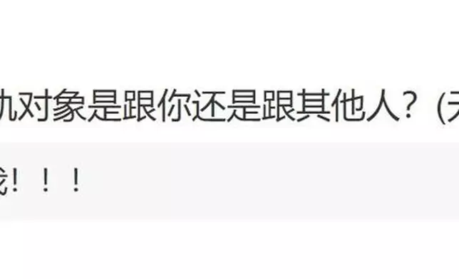 張穎穎微博圖片