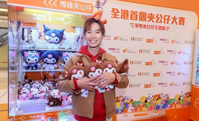 成功夾走多隻可愛爆燈的人氣角色毛公仔。