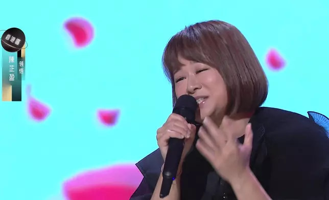 陳芷盈獻唱《領悟》嘅演出好評如潮。