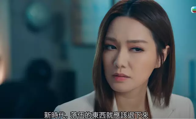 《富貴千團》上周播出大結局