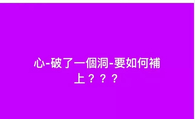 大S驟逝第10日，S媽今日（12日）再度對外發聲，以11個字發文淚訴。
