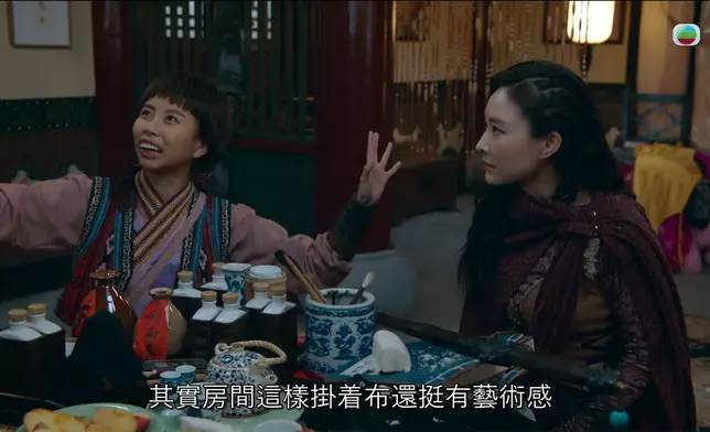 但一畀主子陳瀅大番轉頭，阿珍即時畫風一轉嫌棄變欣賞，果然精靈。