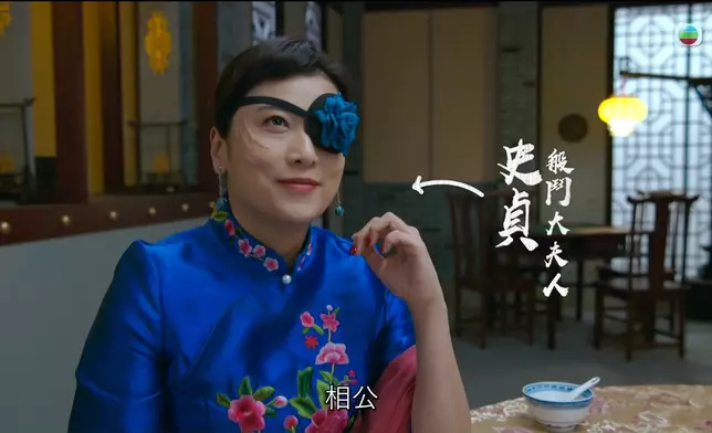 四大夫人都好突出。