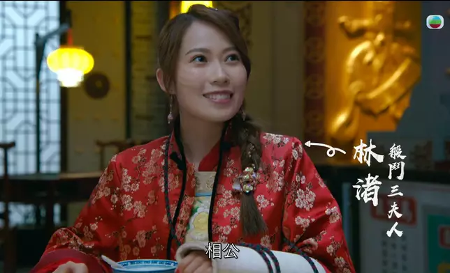 四大夫人都好突出。