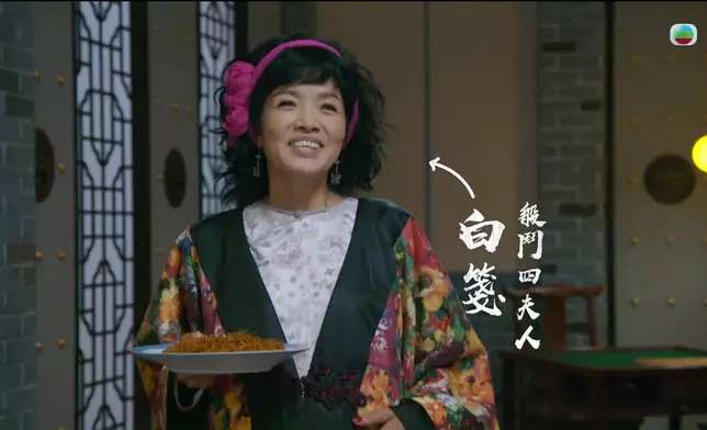 四大夫人都好突出。