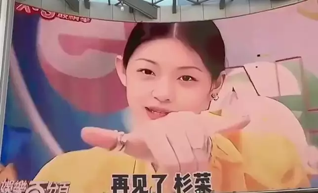 南京吾悅廣場的電視牆上，同樣播放大S生前的點點滴滴。