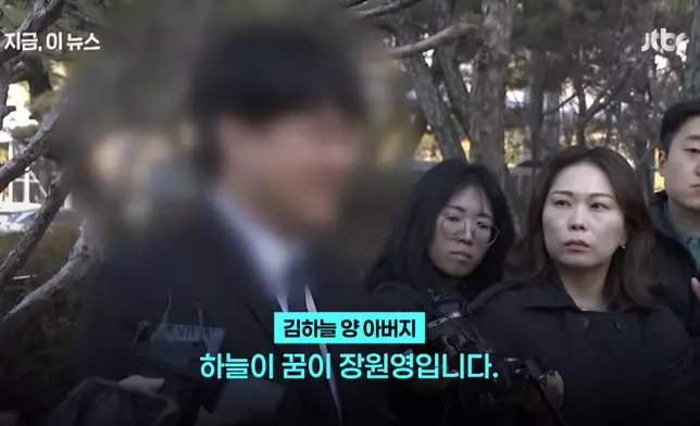 女童父親透露荷娜生前最愛女團IVE成員張員瑛（影片截圖）