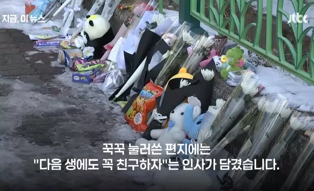 有民眾到金荷娜的學校獻花悼念（影片截圖）