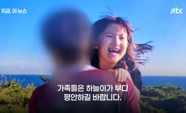 父親表示不想要再出現同類悲劇（影片截圖）