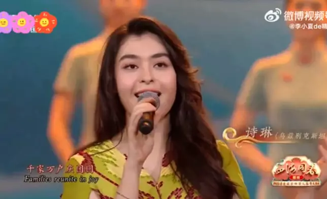 詩琳曾受邀參加2025年全球華僑華人春節大聯歡