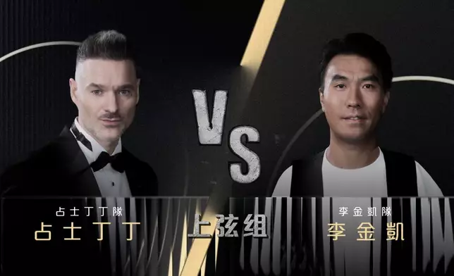 穩坐周末最高收視節目。