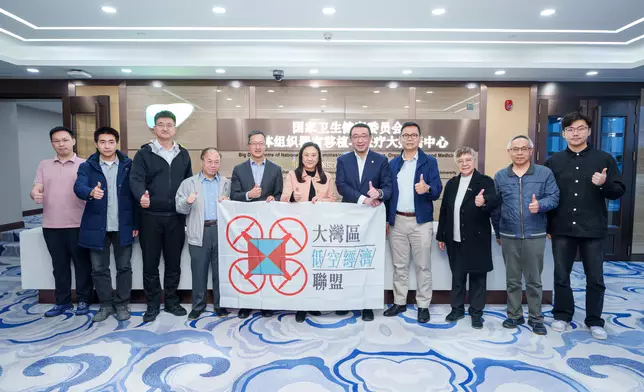 葛珮帆參訪國家衞生健康委員會人體組織器官移植與醫療大數據中心