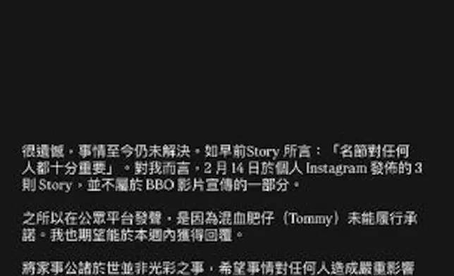 芊蕙子2月19日凌晨再發文