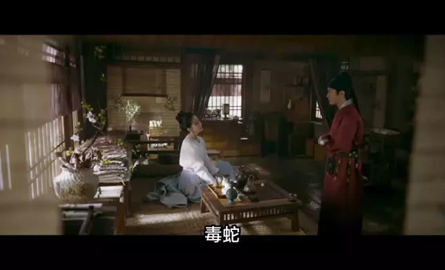 葉平安（劉詩詩飾）、元少城（竇驍飾）
