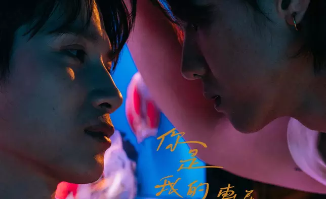 力臻與Michael C合作推出《你是我的專屬配對》。