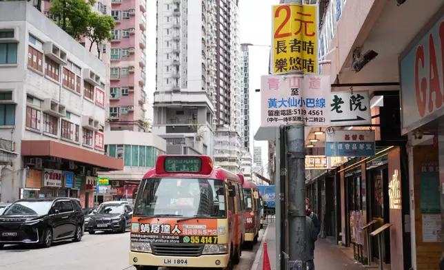 2元乘車優惠。資料圖片