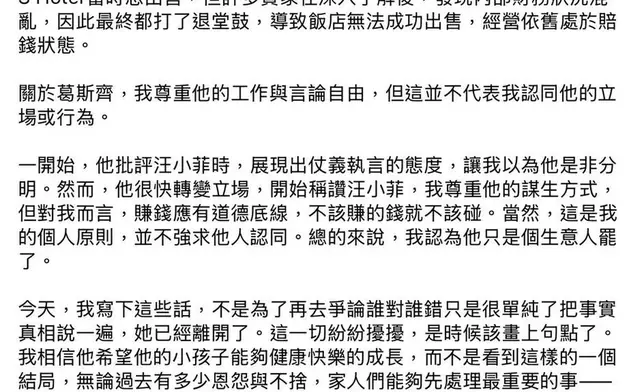 陳孝志Facebook