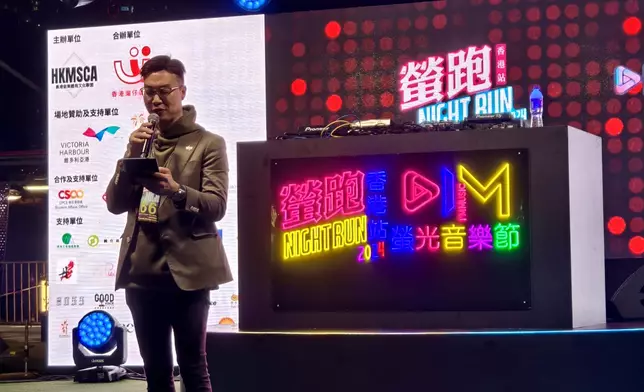 香港音樂體育文化聯盟創會主席張維樂先生致辭時表示，樂見首屆「螢跑．IM螢光音樂節」順利舉行，並感謝各界支持。
