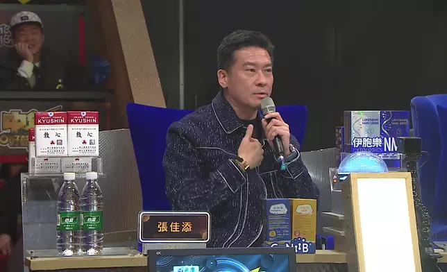 張佳添話聽到想喊！
