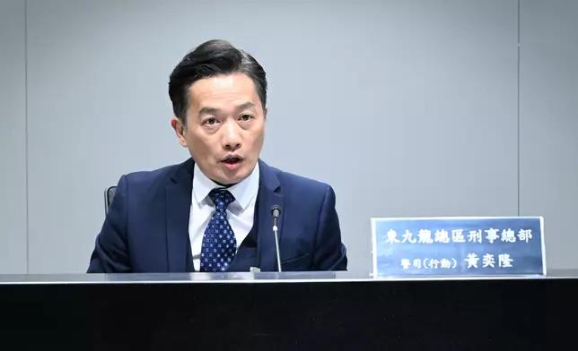 東九龍總區刑事總部警司黃奕隆