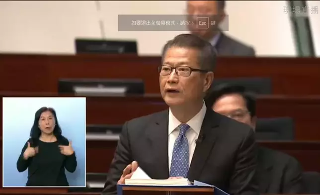 財政司司長陳茂波發表2025至26年度財政預算案。立法會直播截圖