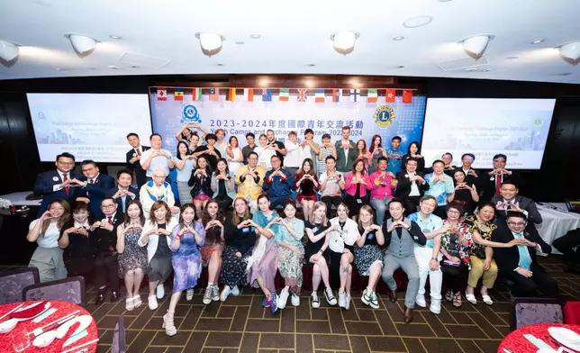 國際獅子總會中國港澳303區主辦國際獅子會青年營及交流計劃接待來自多個國家青年代表。