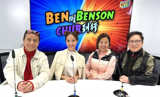 陳凱琳（Grace）與媽媽接受新城《Ben同Benson Chur到行》訪問。