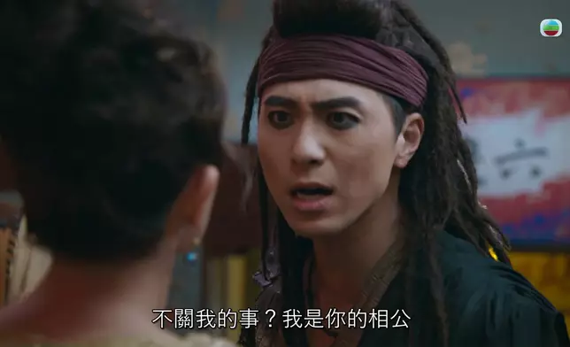 到底泰帥同思朗最後會點收科呢？