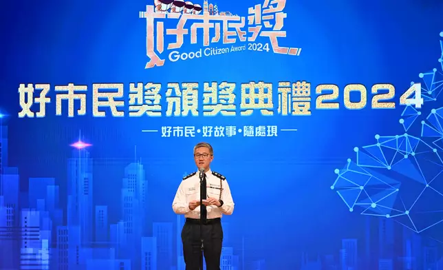 警務處處長蕭澤頤在頒獎禮致辭。 政府新聞處圖片