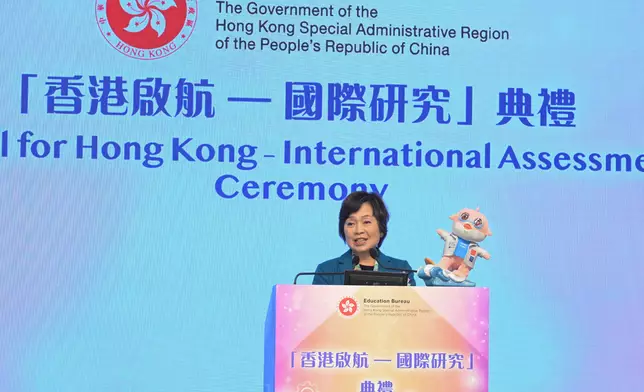 蔡若蓮在「香港啟航─國際研究」典禮上致開幕辭。 政府新聞處圖片