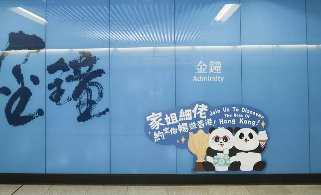 港鐵圖片