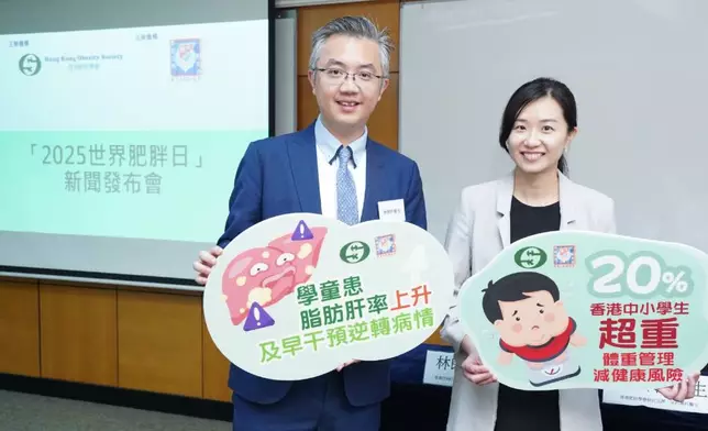 香港肥胖學會、香港亞洲肝炎會圖片