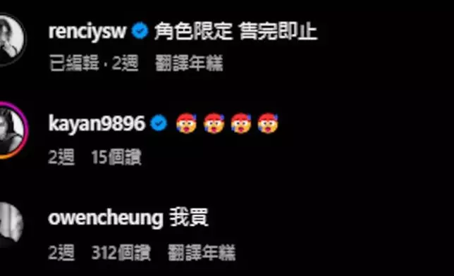 張振朗留言放閃